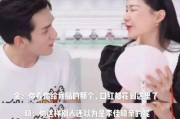 娱乐吃瓜李佳琦