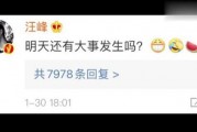 2024娱乐圈吃瓜网盘,揭秘年度最热吃瓜网盘大事件